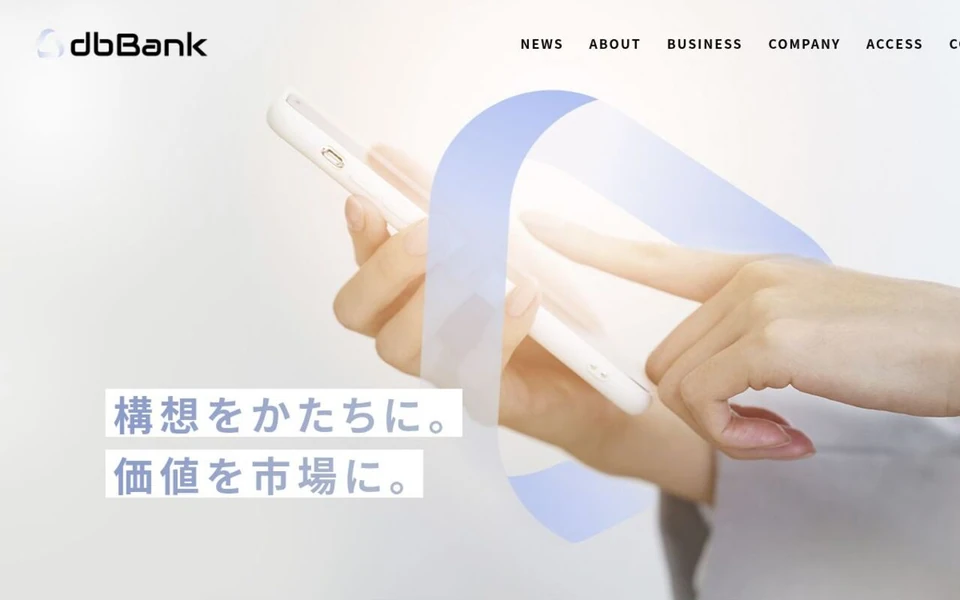 営業支援・システム開発会社様
