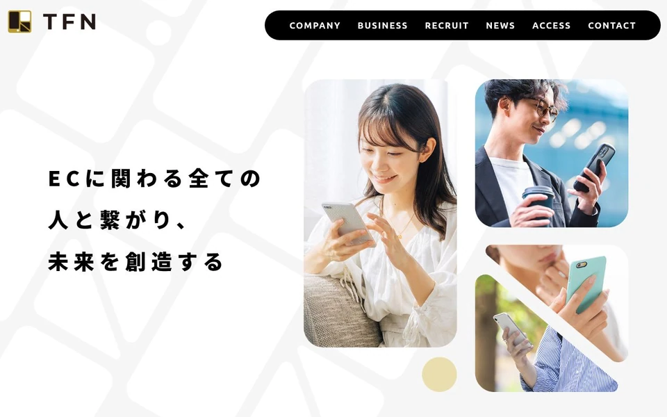 スマホアクセサリーEC企業様